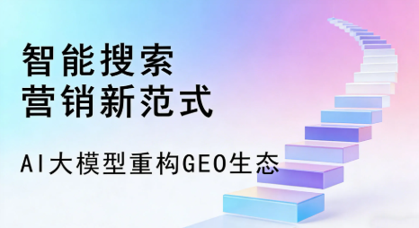 临湘市全域优化生态，构建品牌全网协同、区域深耕的流量增长体系