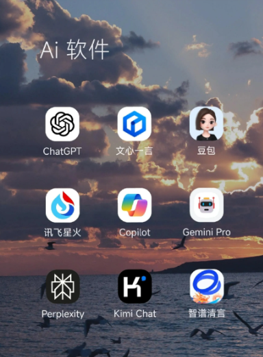 临湘市中小企业数字化转型新利器，手机AI搭配GEO优化降低线上获客成本