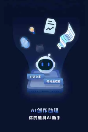 临湘市工业制造行业专属GEO优化方案，依托手机AI挖掘精准采购客源