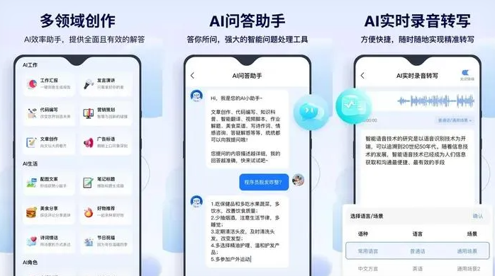 临湘市告别SEO同质化内卷，GEO优化开启AI营销新赛道